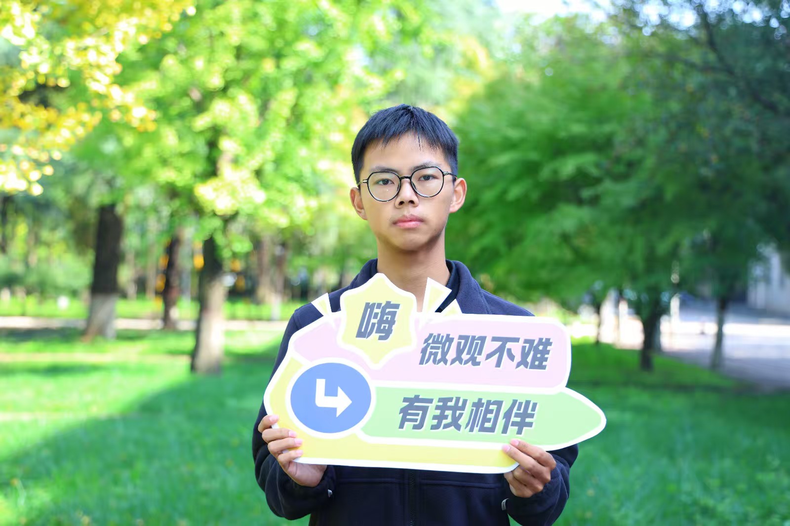 李永淇生活照.jpg