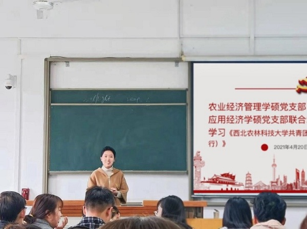 277883a004b645218825b405bb752e94.jpg 团支部指导学习.jpg