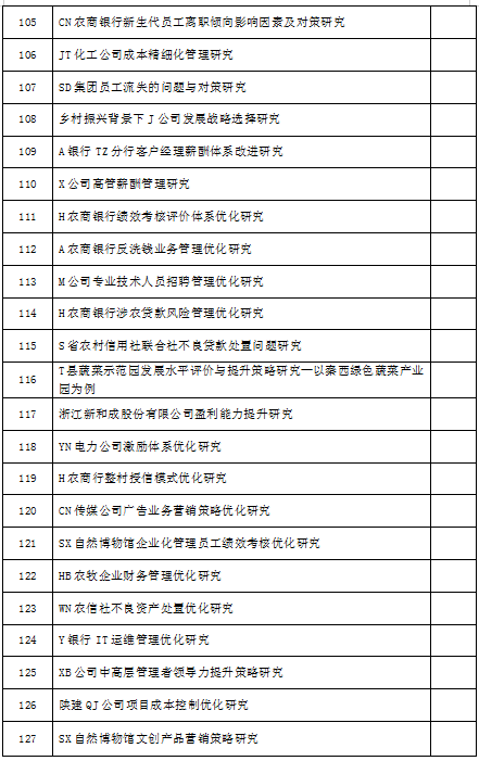 add613f9c82a426f8a7341a83fb2e4f1.png